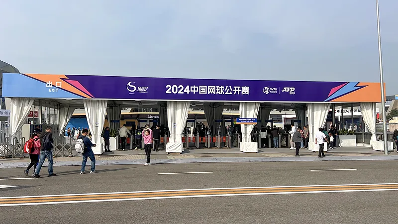 South entrance of National Tennis Center during 2024 China Open (20241005143003)