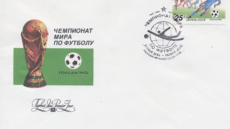 Почтовый конверт первого дня - Чемпионат мира по футболу - 2, 1990